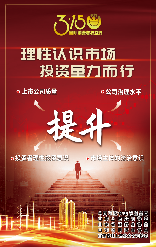 山东cq9电子官网生物化工股份有限公司
