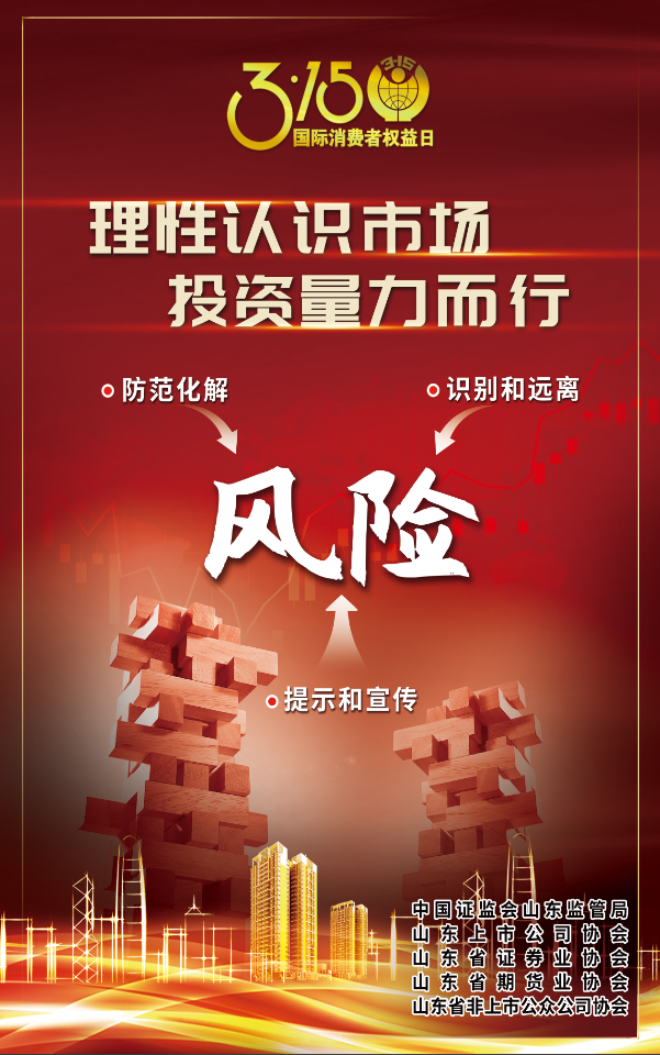 山东cq9电子官网生物化工股份有限公司